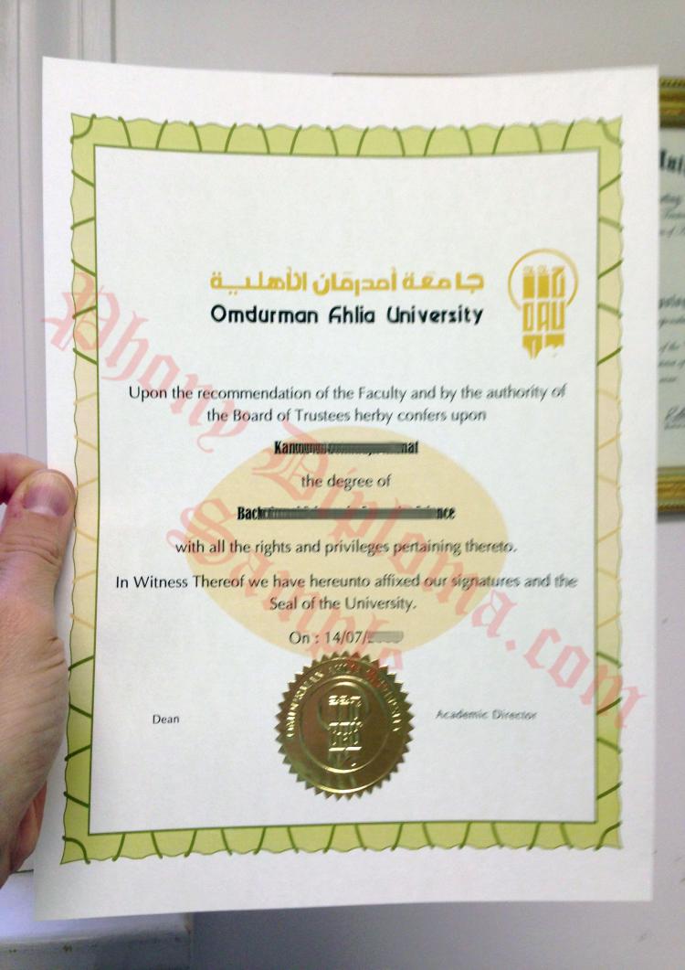 Ahlia-University Buy Degree From the Ahlia University