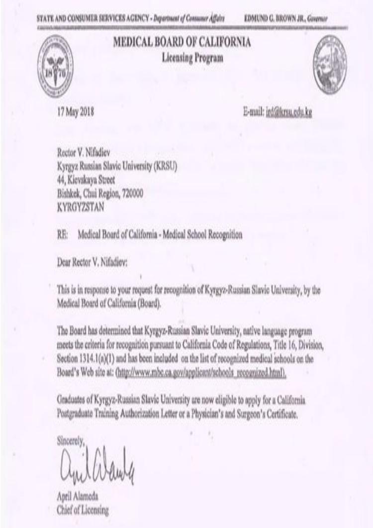 Kyrgyz-Russian-Slavic-University buy degree from the Kyrgyz Russian Slavic University