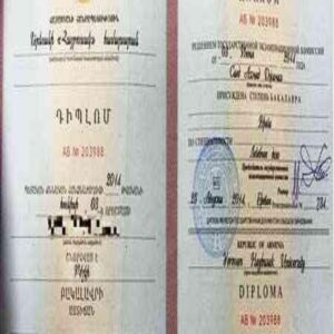Buy Degree From the Russian-Armenian University
