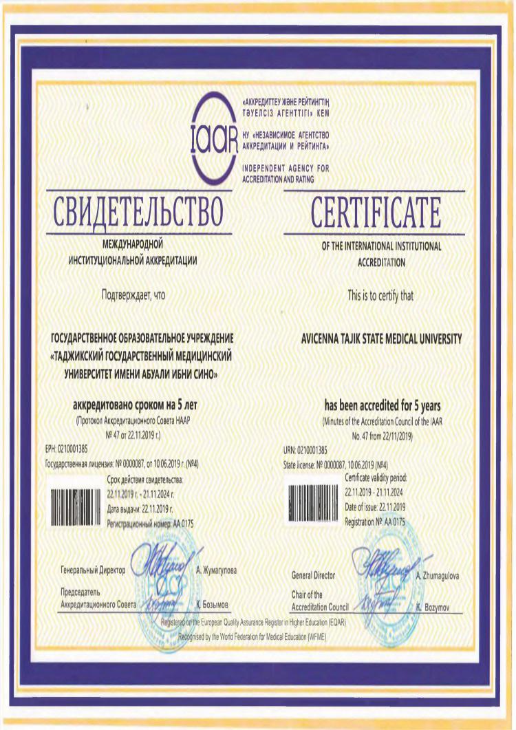 Tajik-State-Medical-University Buy Degree From the Tajik State Medical University