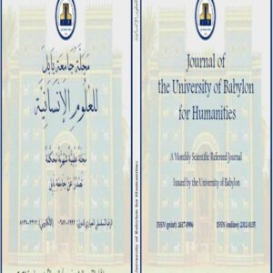Buy Degree From the University of Babylon