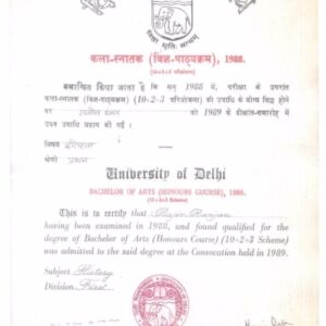 University of Delhi