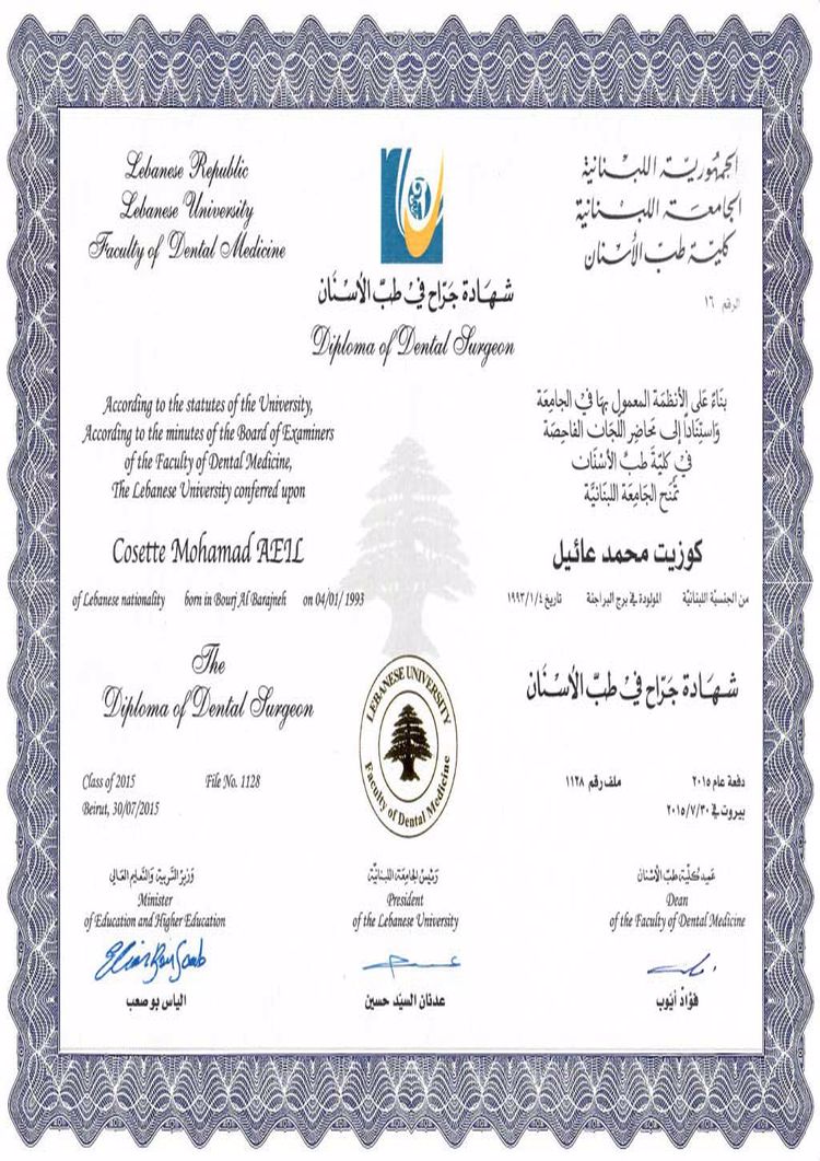 buy-college-degree-from-the-american-university-of-beirut Buy college degree from The American University of Beirut