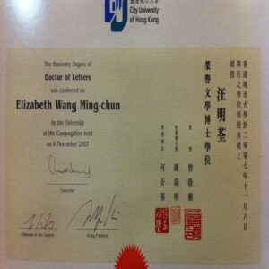 Buy college degree from the City University of Hong Kong