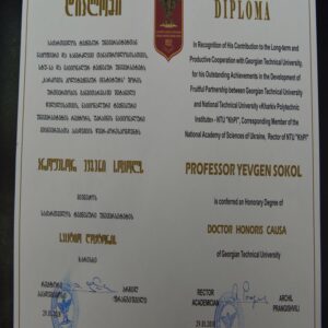 Buy college degree from The Georgian Technical University