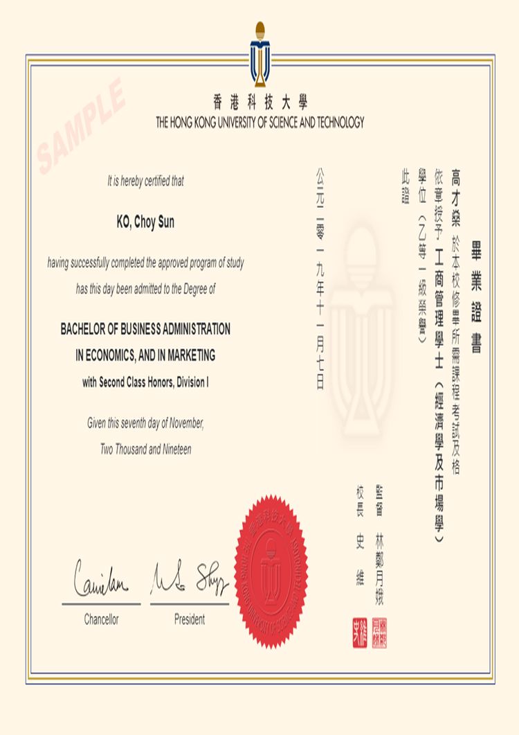buy-college-degree-from-the-hong-kong-polytechnic-university Buy college degree from The Hong Kong Polytechnic University
