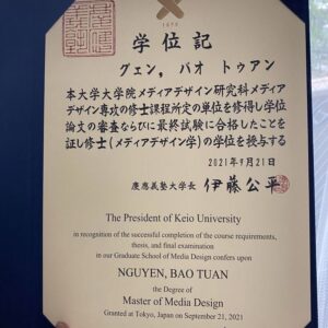 Buy college degree from the Kyushu University