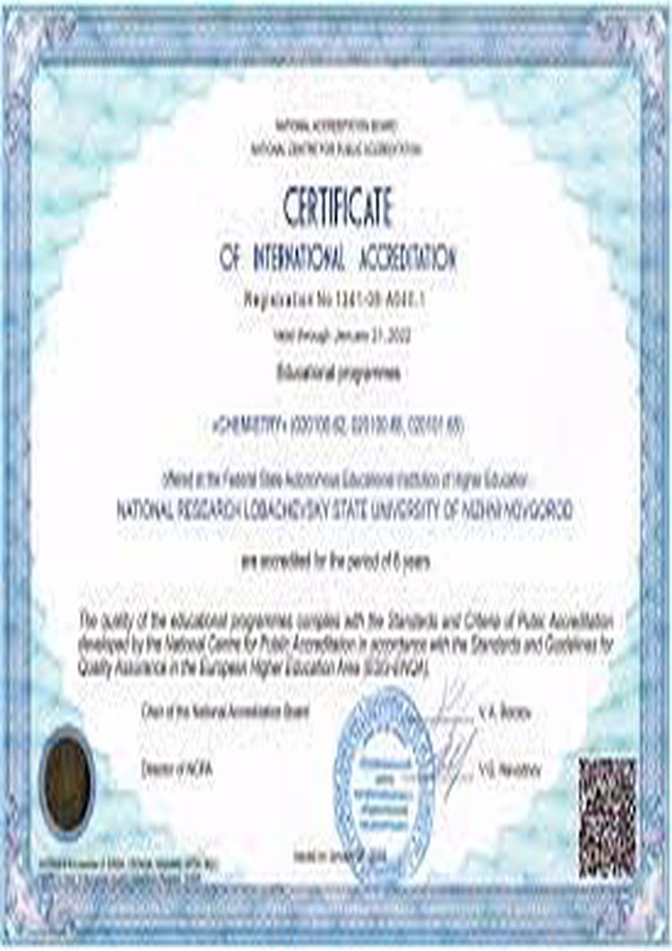 buy-college-degree-from-the-lobachevsky-state-university-of-nizhni-novgorod Buy college degree from the Lobachevsky State University of Nizhni Novgorod