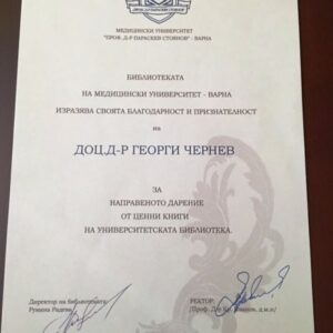 Buy college degree from the Medical University-Varna