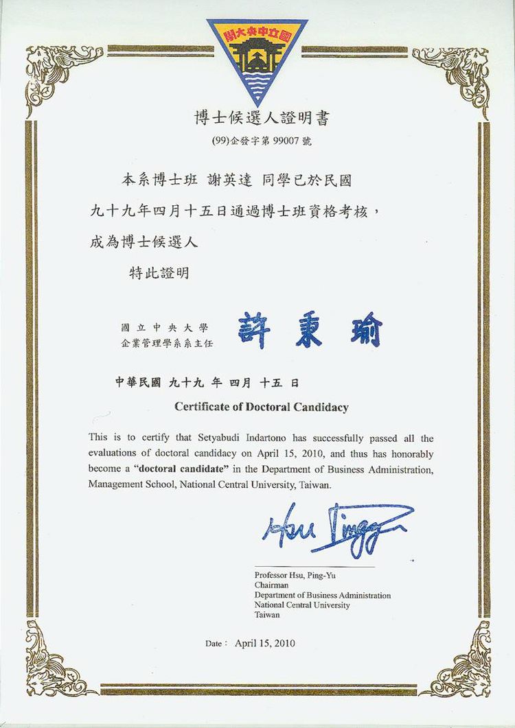 buy-college-degree-from-the-national-central-university Buy college degree from the National Central University