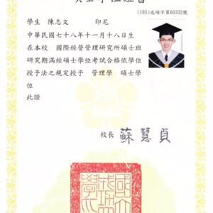 Buy college degree from the National Cheng Kung University