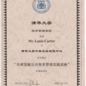 Buy college degree from The Tsinghua University