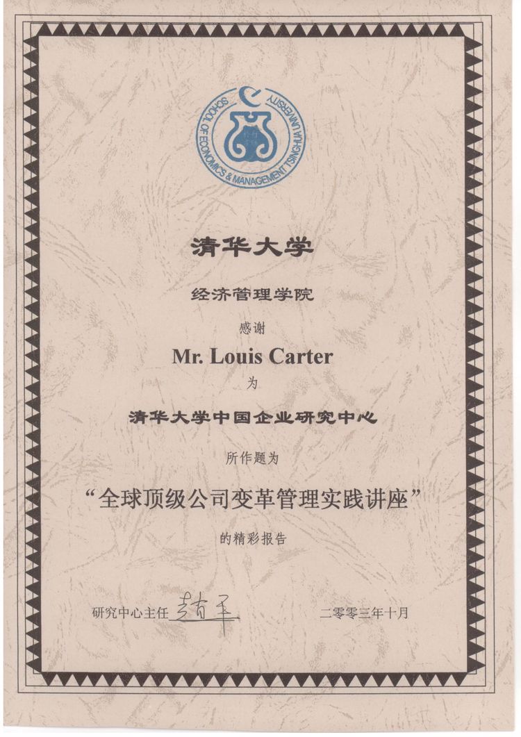 buy-college-degree-from-the-tsinghua-university Buy college degree from The Tsinghua University