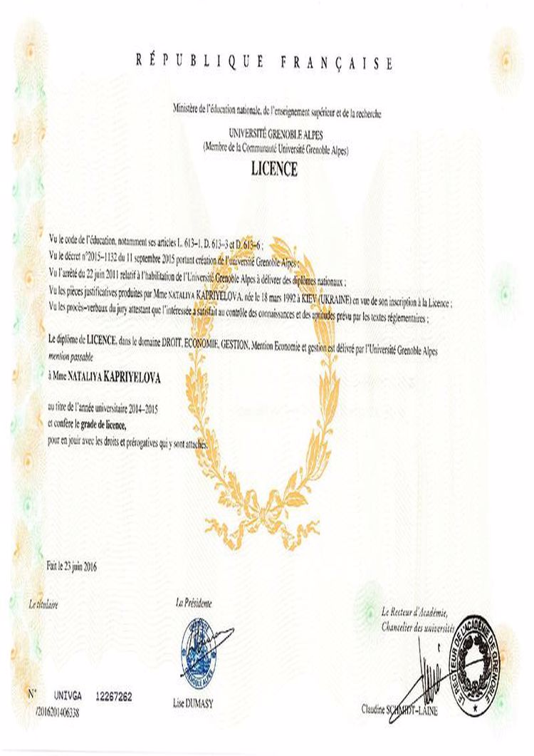 buy-college-degree-from-the-universite-grenoble-alpes Buy college degree from The Université Grenoble Alpes