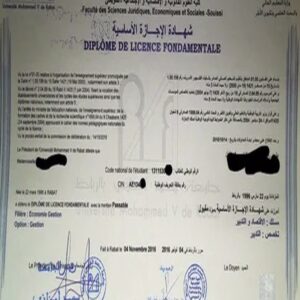 Buy college degree from The Université Sidi Mohamed Ben Abdellah