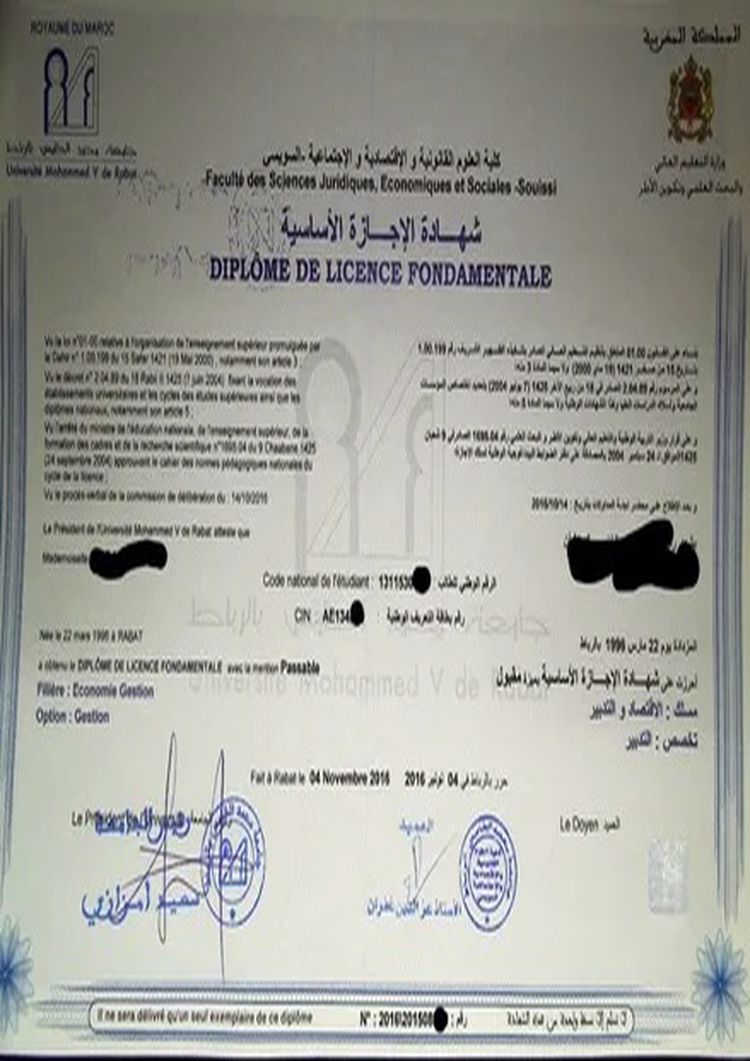 buy-college-degree-from-the-universite-sidi-mohamed-ben-abdellah Buy college degree from The Université Sidi Mohamed Ben Abdellah