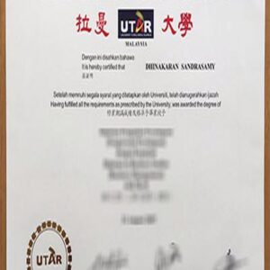 Buy college degree from The Universiti Tunku Abdul Rahman