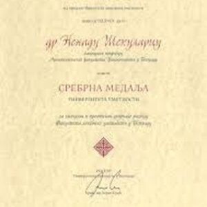 Buy college degree from the Univerzitet umetnosti u Beogradu