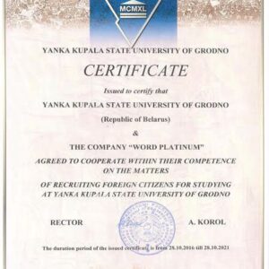 Buy college degree from the Yanka Kupala State University of Grodno