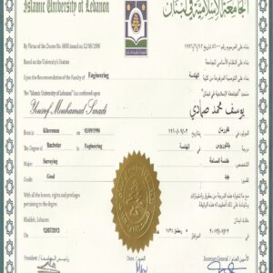 Buy college degree from the Islamic University of Lebanon